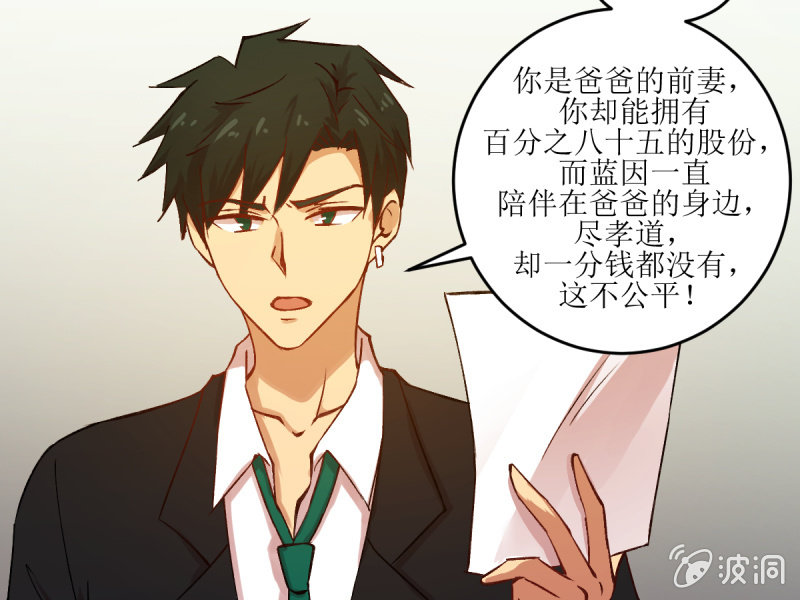 第五十九章(1/2)-第59话