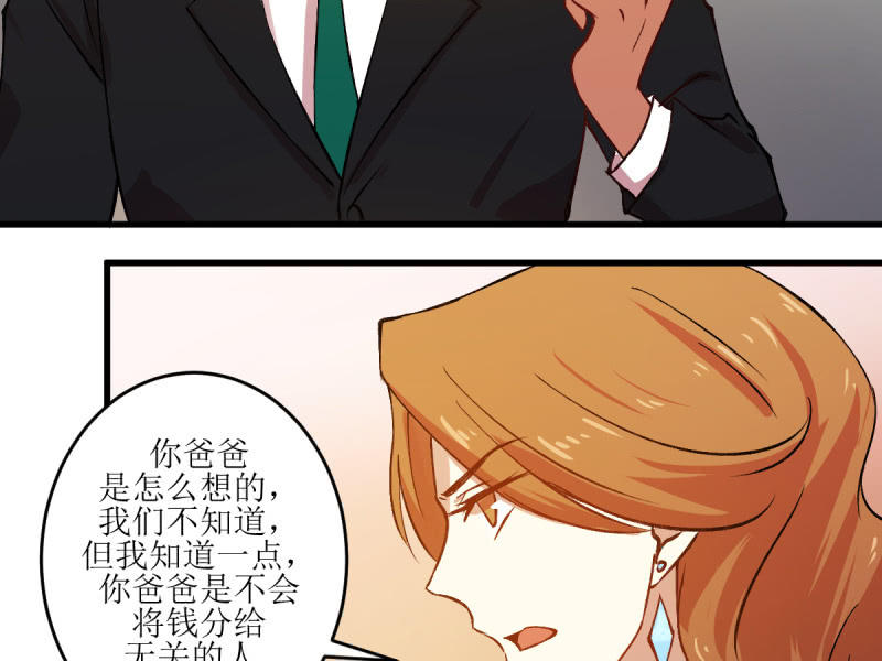 第五十九章(1/2)-第59话