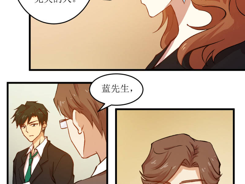 第五十九章(1/2)-第59话