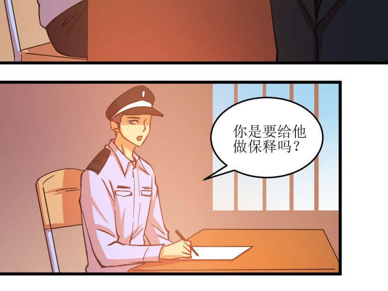 第五十九章(1/2)-第59话