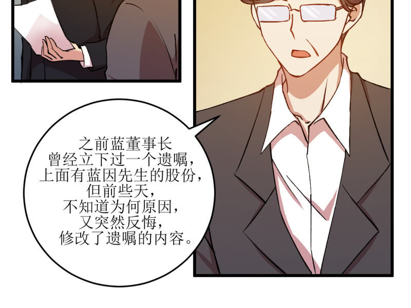 第五十九章(1/2)-第59话