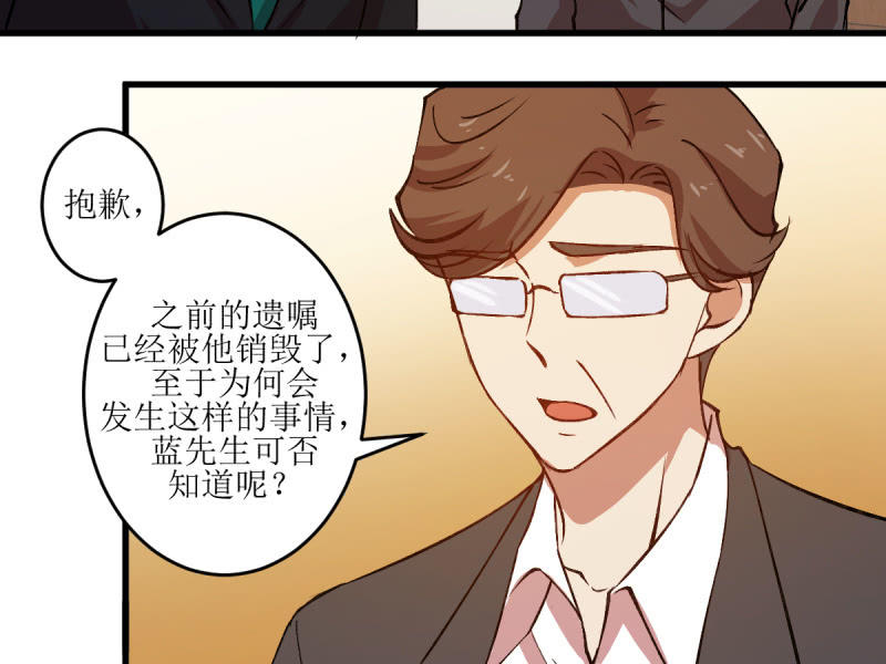 第五十九章(1/2)-第59话