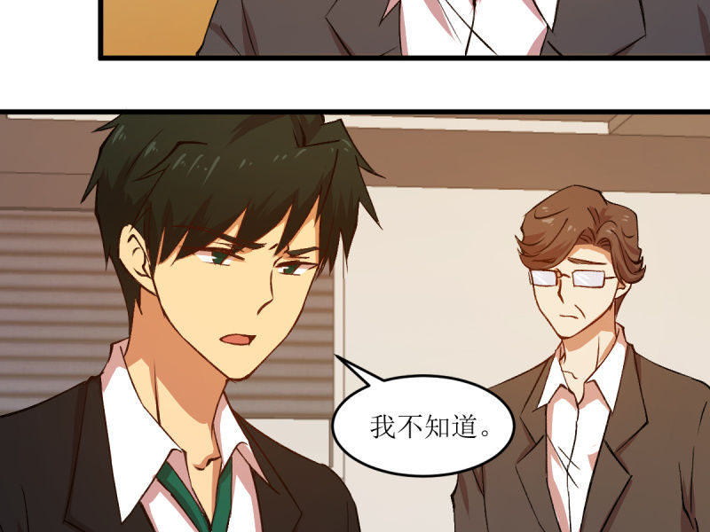 第五十九章(1/2)-第59话