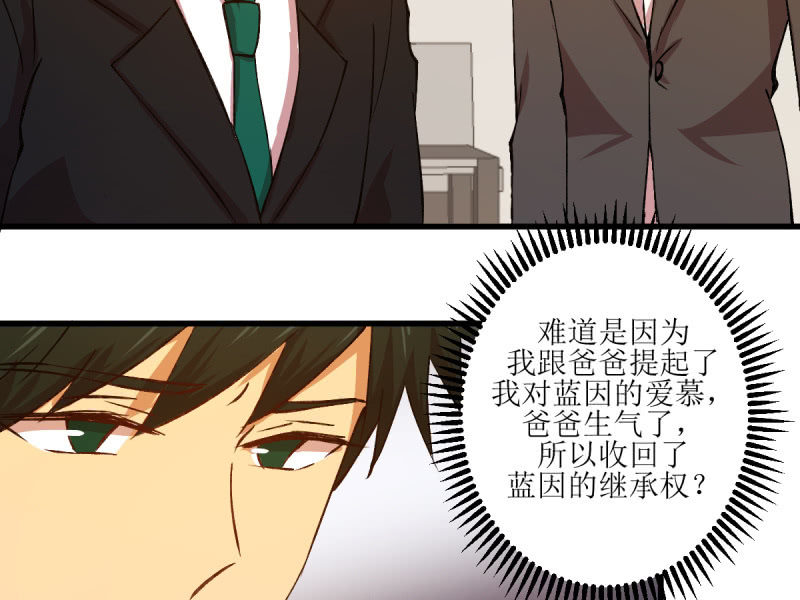 第五十九章(1/2)-第59话