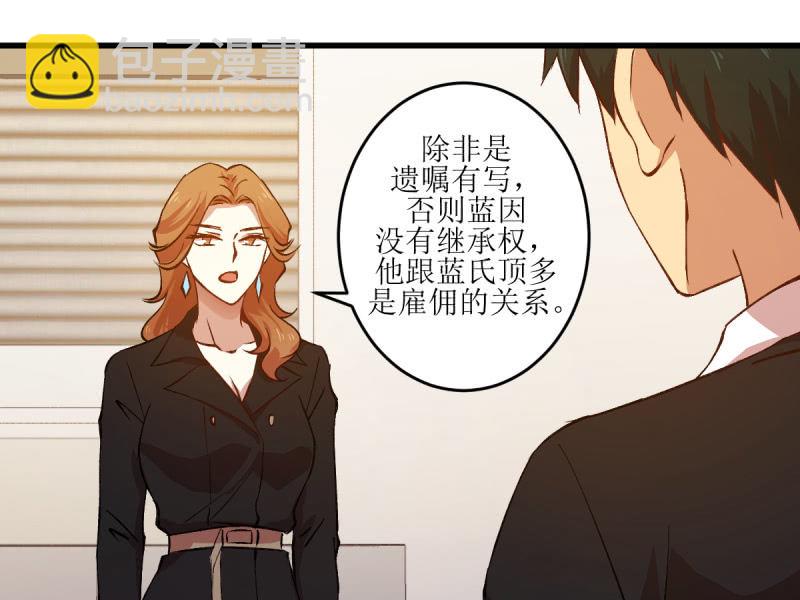 第五十九章(1/2)-第59话