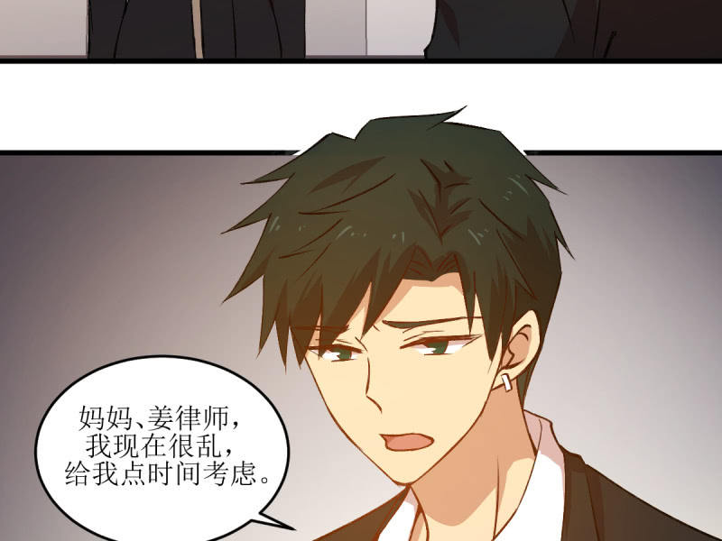 第五十九章(1/2)-第59话