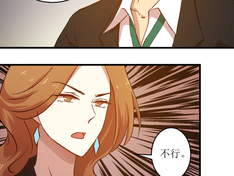 第五十九章(1/2)-第59话