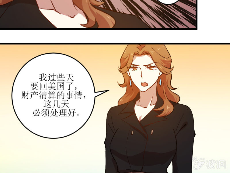 第五十九章(1/2)-第59话