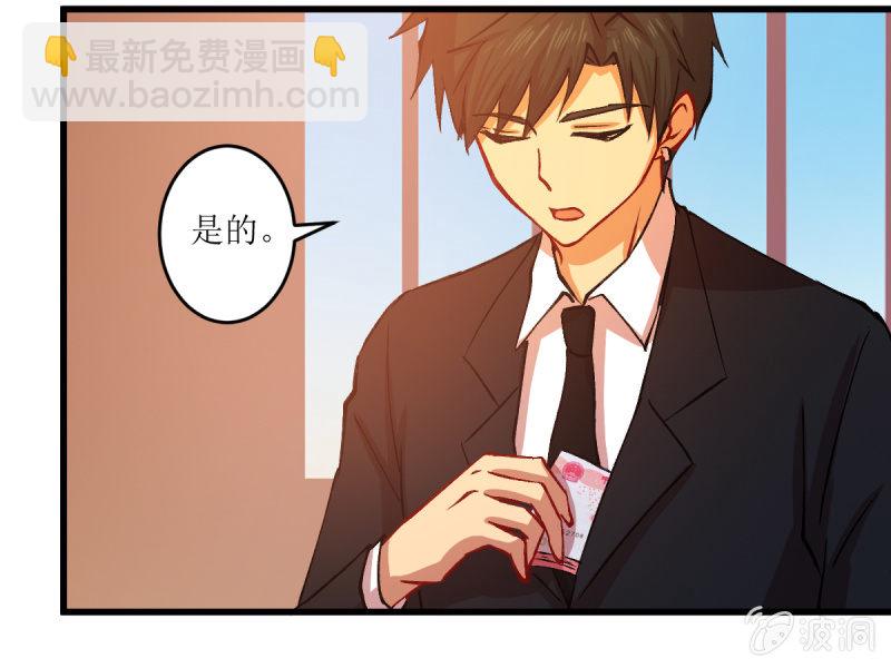 第五十九章(1/2)-第59话