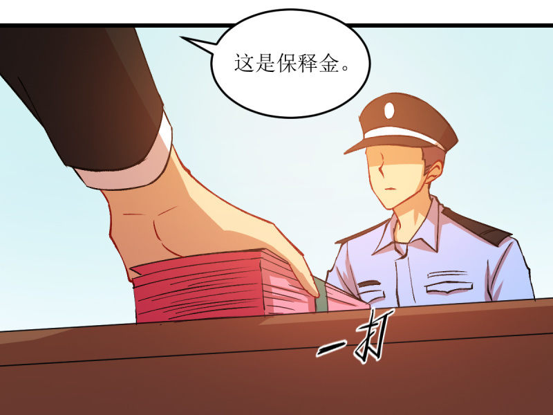 第五十九章(1/2)-第59话