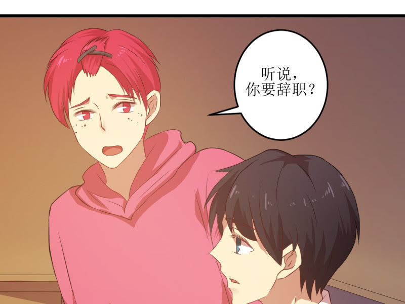 第六十一章-第61话