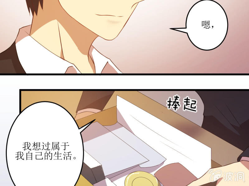 第六十一章-第61话