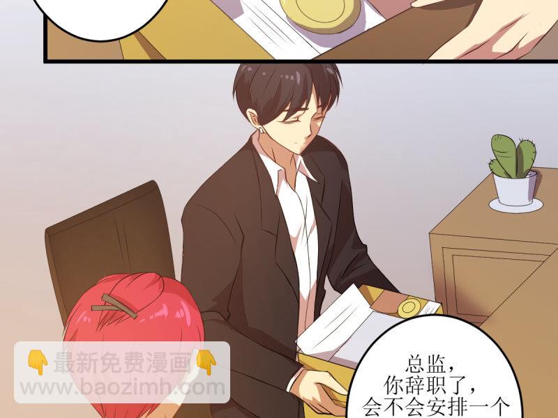 第六十一章-第61话