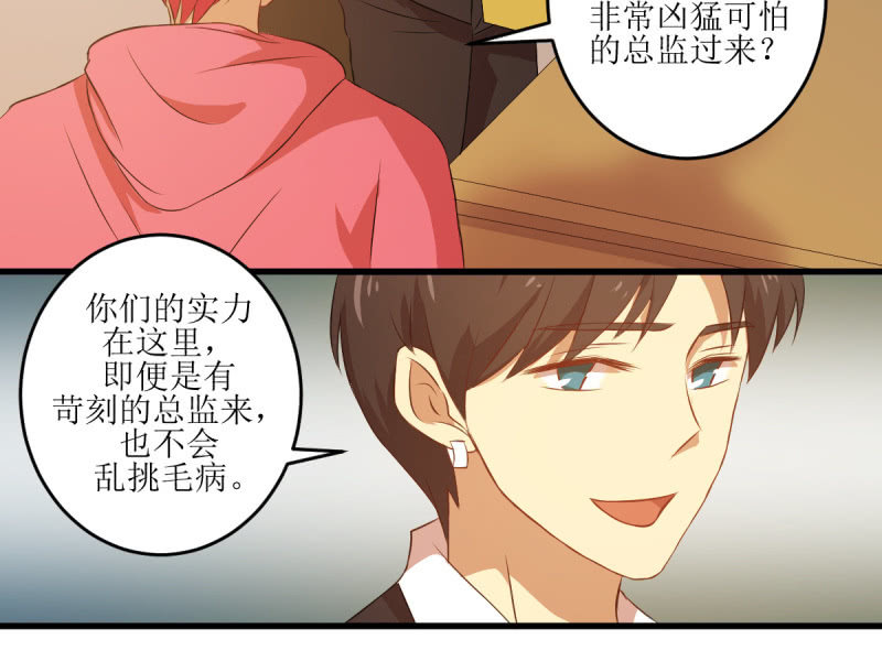 第六十一章-第61话