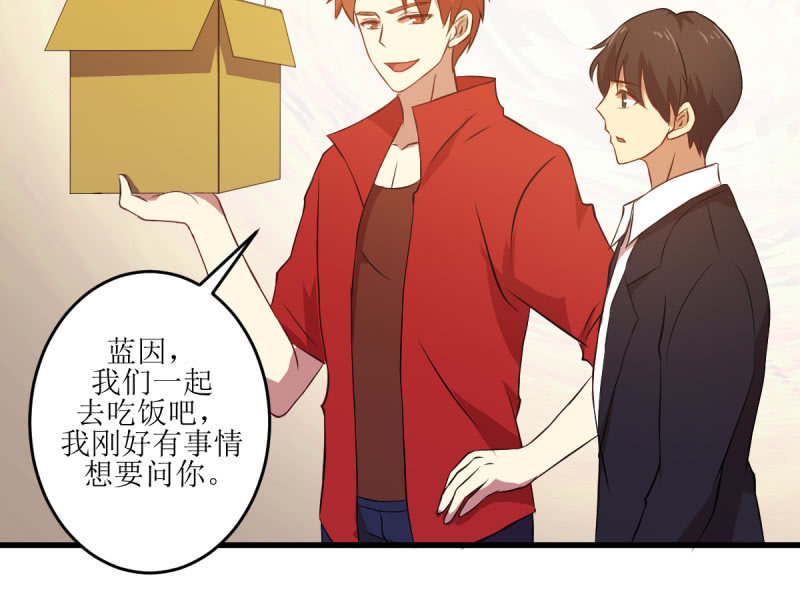 第六十一章-第61话