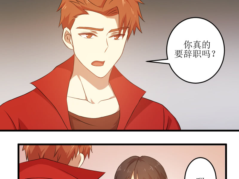 第六十一章-第61话