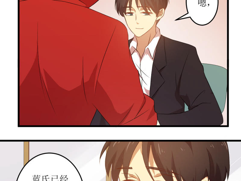 第六十一章-第61话