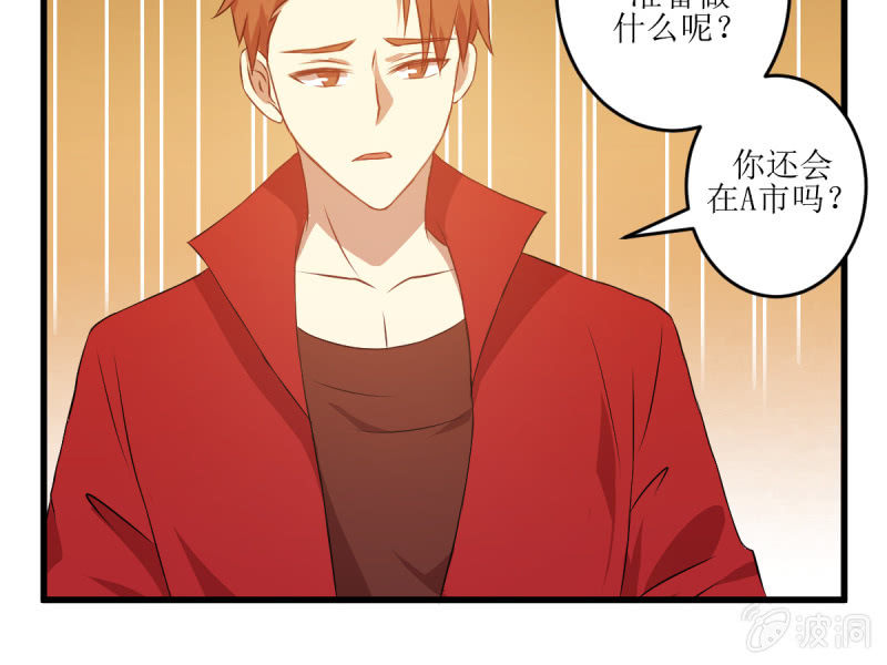 第六十一章-第61话