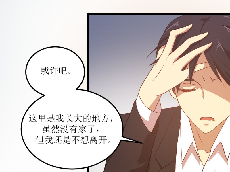 第六十一章-第61话