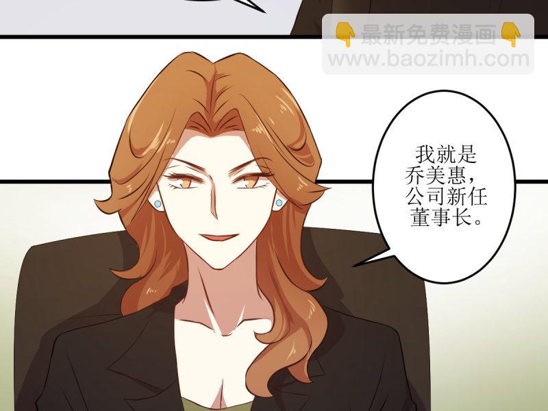 第六十一章-第61话