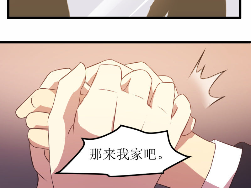 第六十一章-第61话