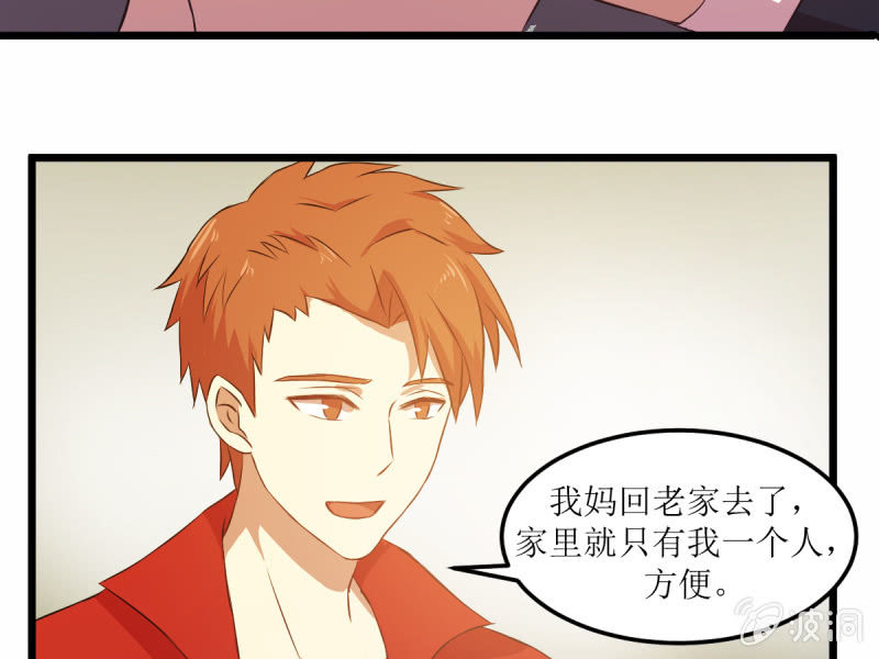 第六十一章-第61话