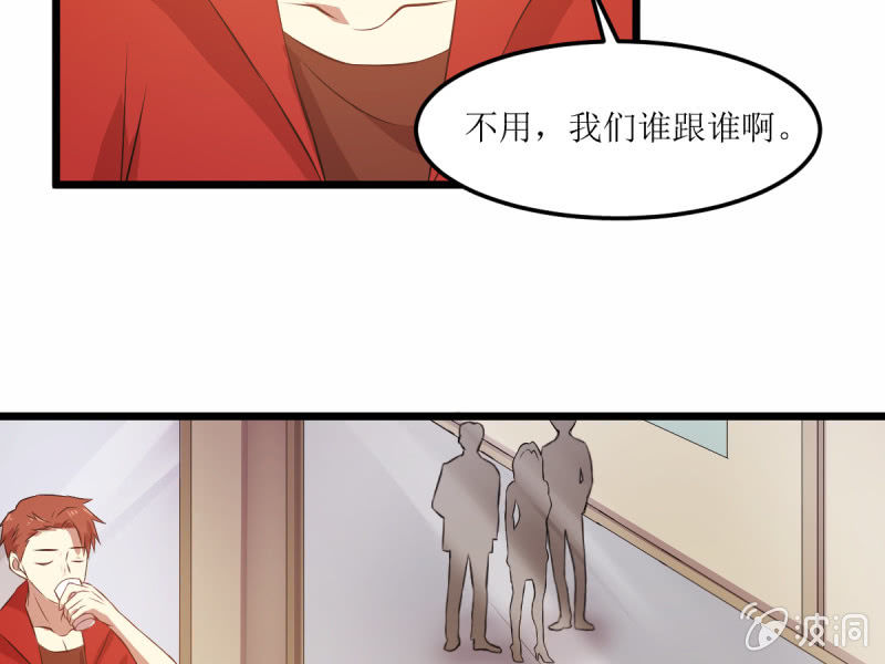 第六十一章-第61话