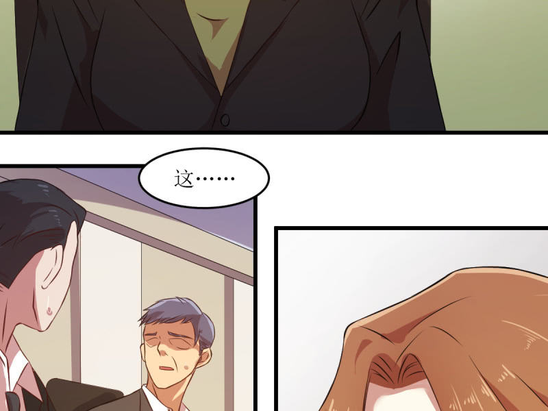 第六十一章-第61话