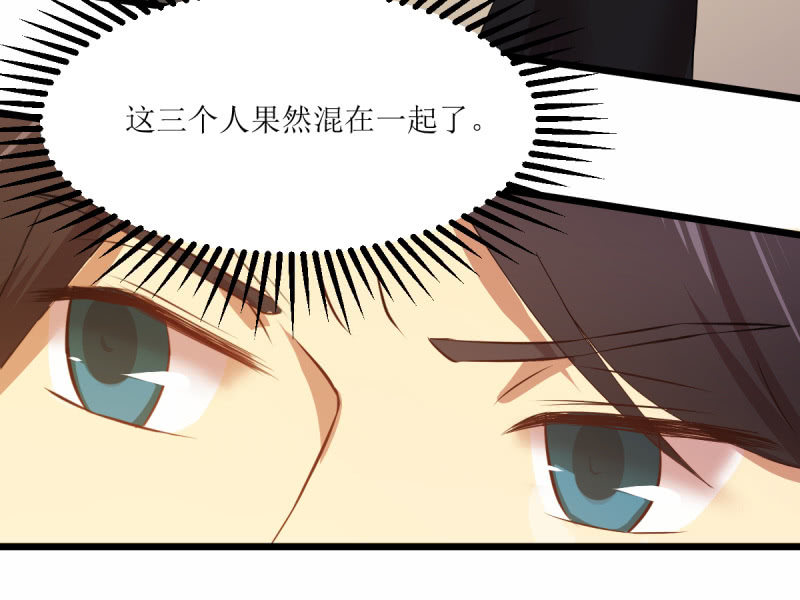 第六十一章-第61话