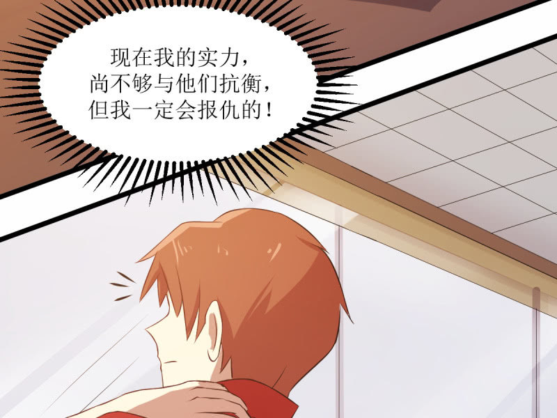 第六十一章-第61话