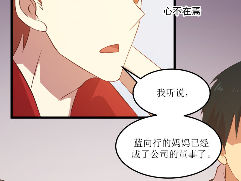 第六十一章-第61话