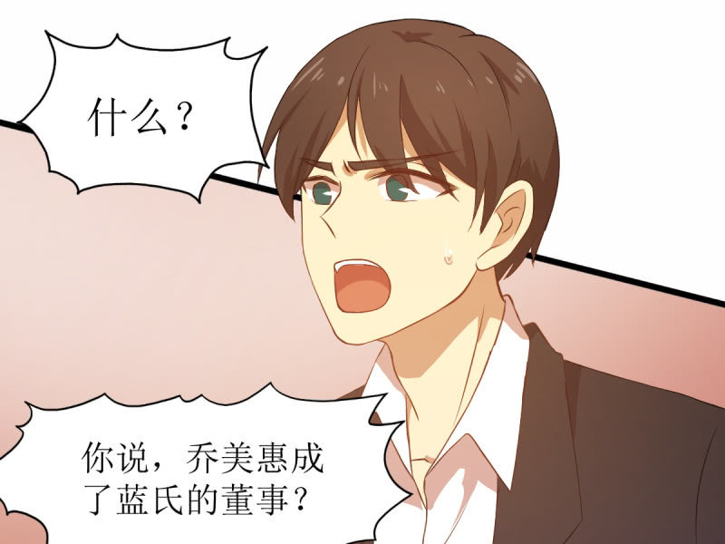 第六十一章-第61话