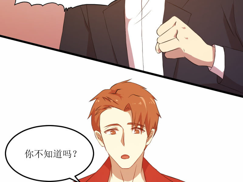 第六十一章-第61话