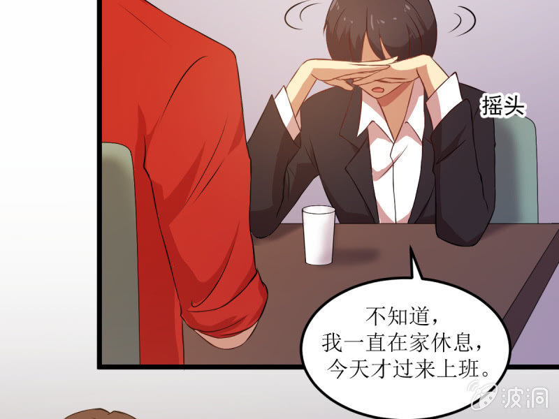 第六十一章-第61话