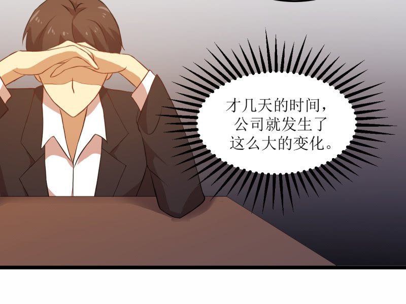 第六十一章-第61话