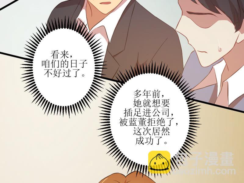 第六十一章-第61话