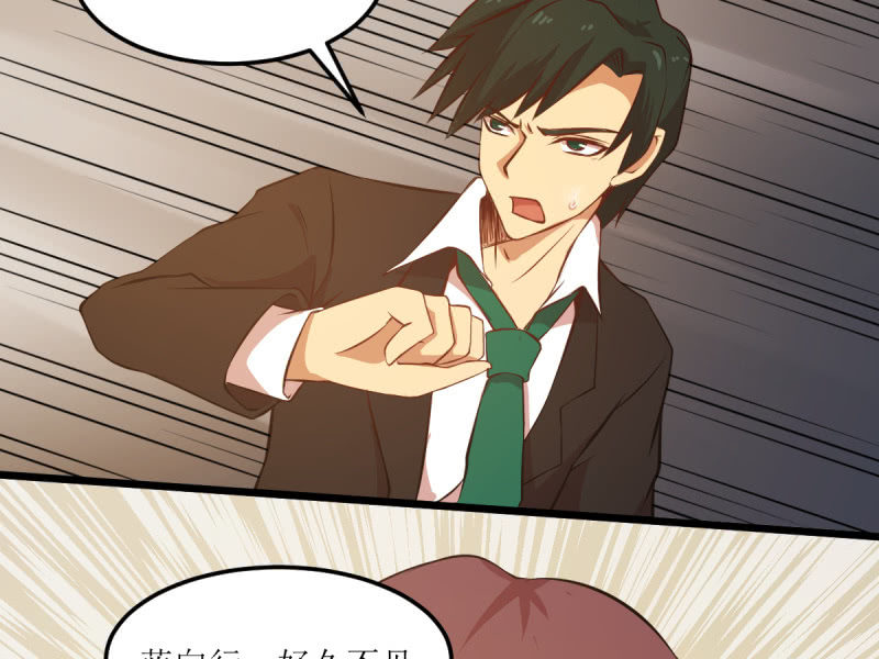 第六十三章-第63话