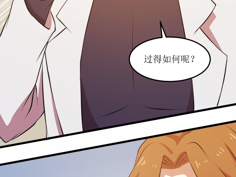 第六十三章-第63话