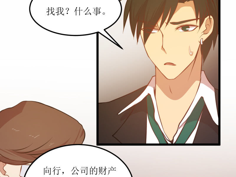 第六十三章-第63话