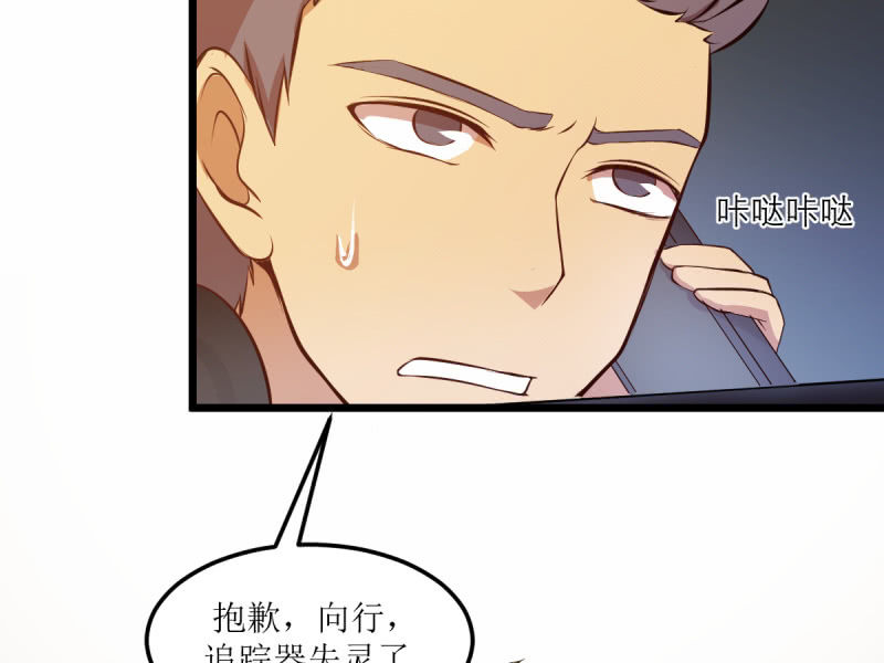 第六十三章-第63话