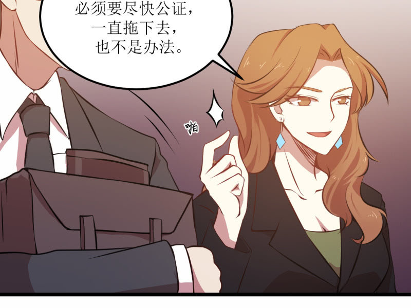 第六十三章-第63话