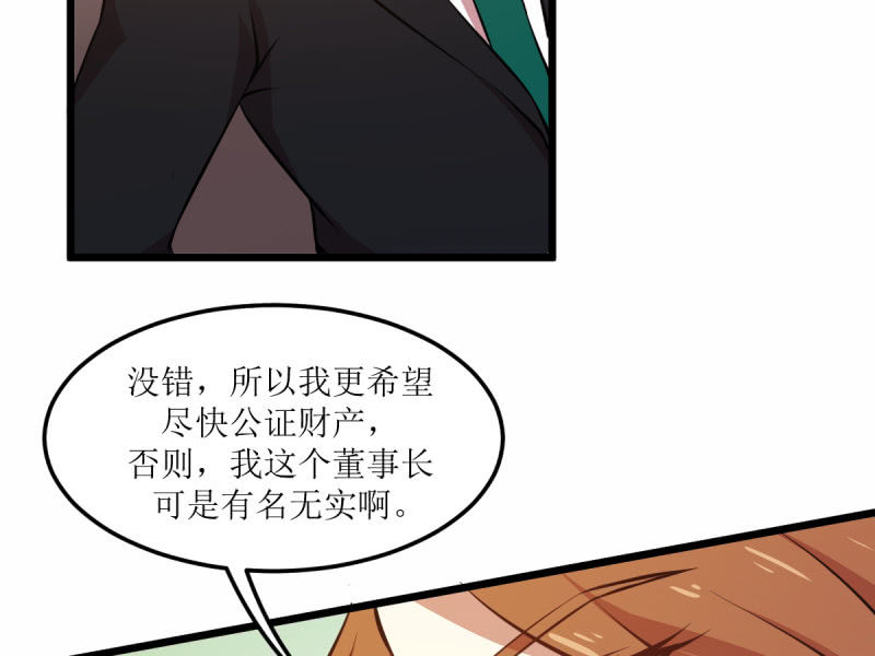 第六十三章-第63话