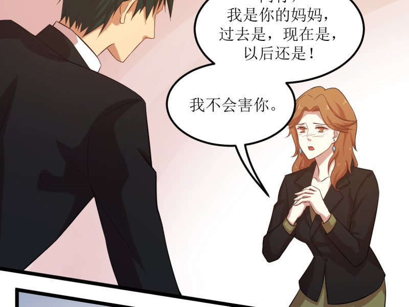 第六十三章-第63话