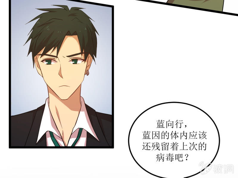 第六十三章-第63话