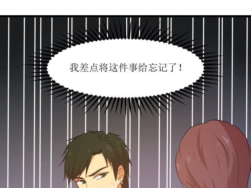 第六十三章-第63话