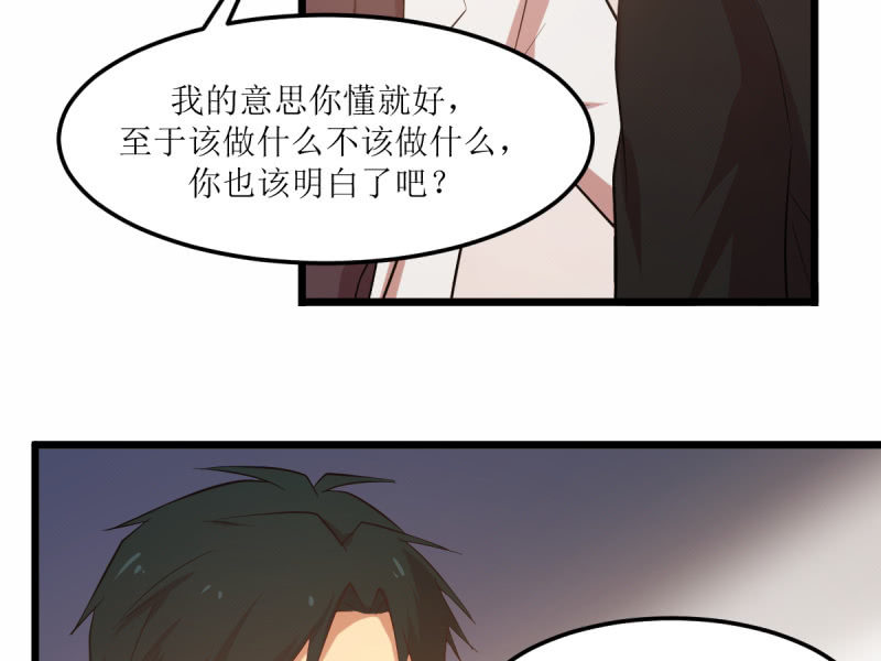 第六十三章-第63话