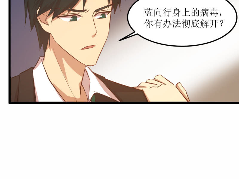 第六十三章-第63话