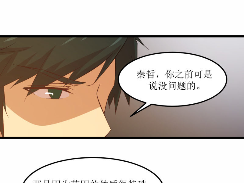 第六十三章-第63话