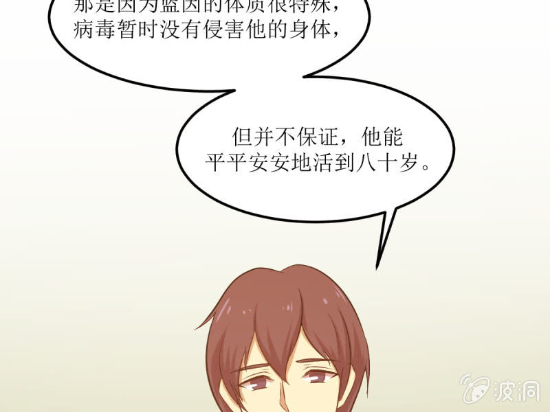 第六十三章-第63话