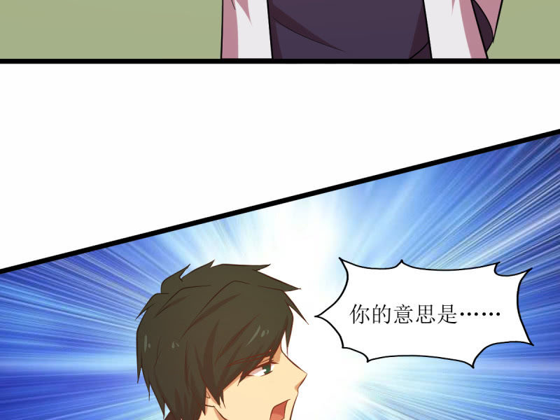 第六十三章-第63话